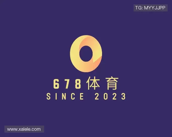 解读678体育